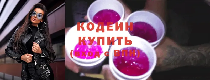 Кодеиновый сироп Lean Purple Drank  мега сайт  Баймак 