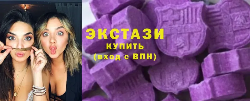 Экстази Cube  гидра ТОР  Баймак 