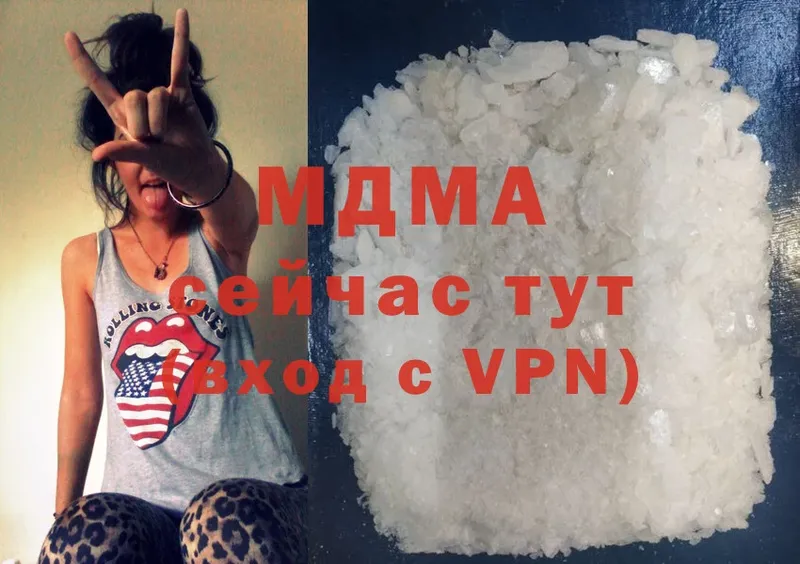 MDMA молли  маркетплейс официальный сайт  Баймак 